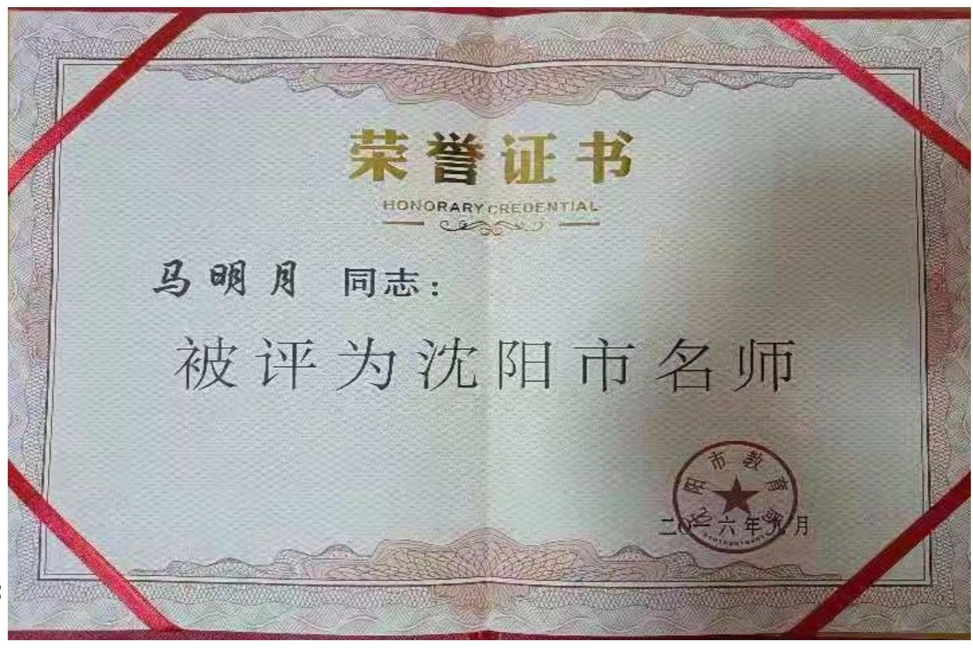 毒理学教研室-沈阳医学院公共卫生学院